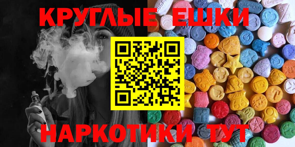 Ecstasy VHQ Видное