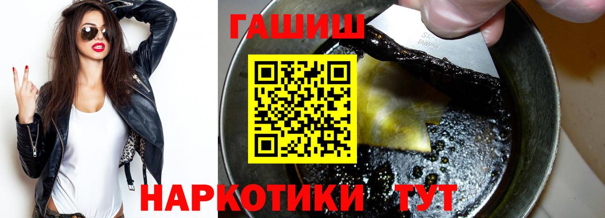 Гашиш Ice-O-Lator Видное