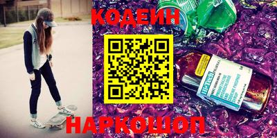 PSILOCYBIN Можайск