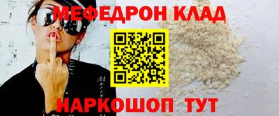 хмурый Моздок