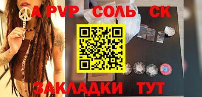 PSILOCYBIN Можайск