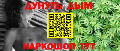 каннабис Можга