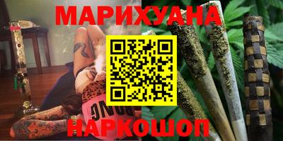 каннабис Можга