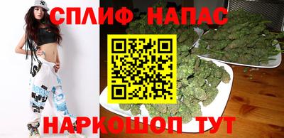 каннабис Можга