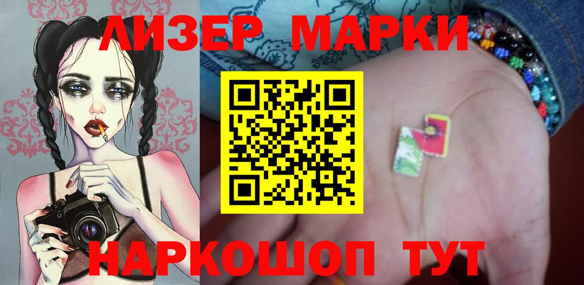 Лсд 25 экстази кислота Видное