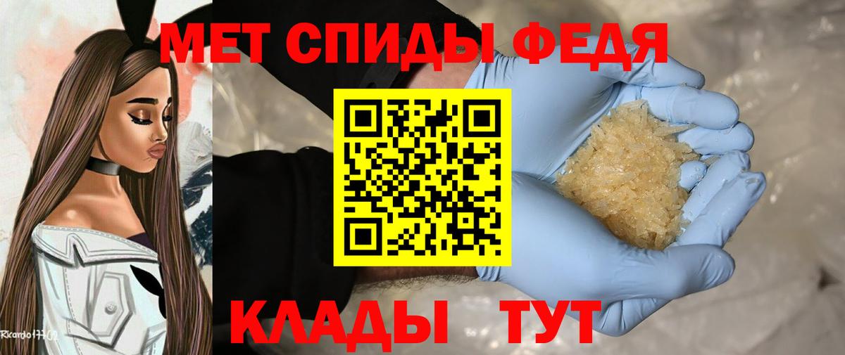 Видное  Первитин Methamphetamine  Метамфетамин  Вход с VPN 
