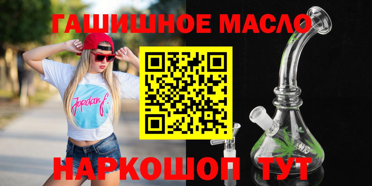 Дистиллят ТГК вейп с тгк Видное