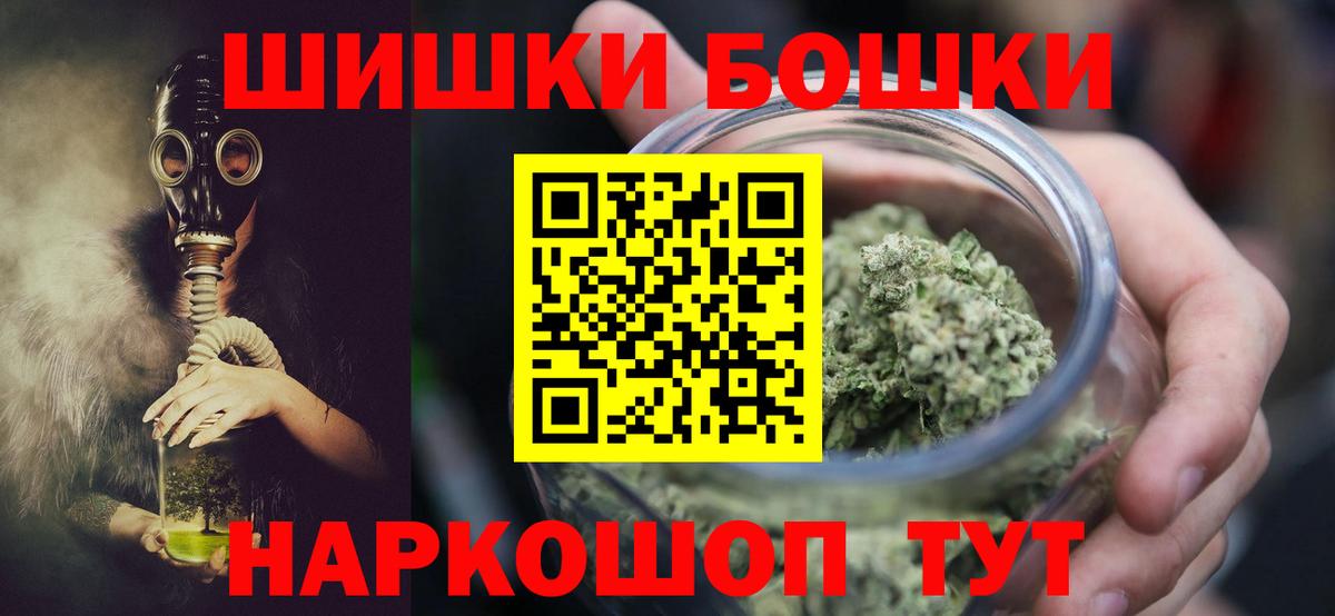 МАРИХУАНА план Видное