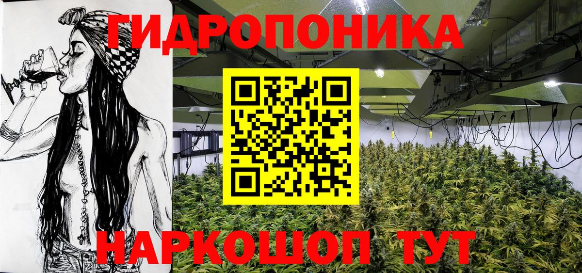 Видное  Каннабис White Widow  Марихуана LSD WEED  Вход с VPN  Бошки марихуана гибрид  Марихуана семена 